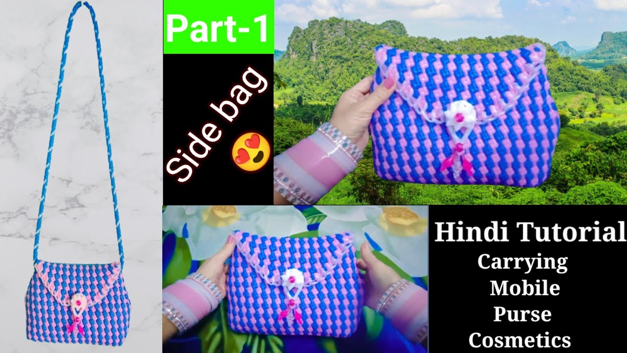 Side Bag for Carrying Mobile and Cosmetics purse|| Latest Beautiful plastic design bag 2024