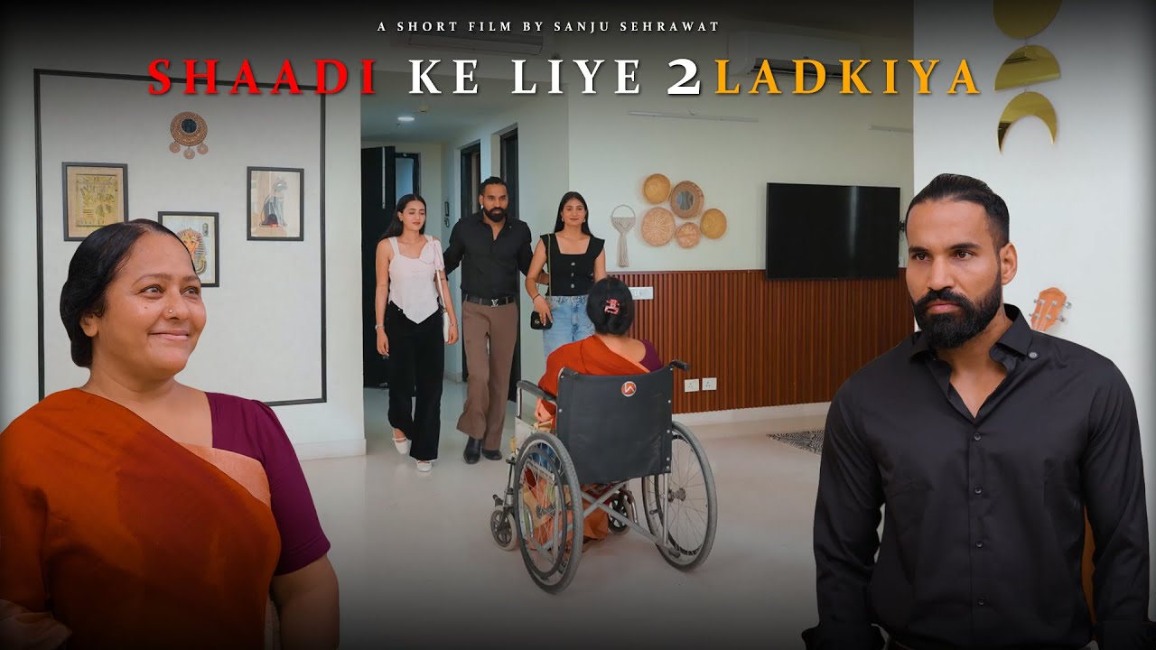 Shaadi ke liye 2 ladkiya | Sanju Sehrawat 2.0 | Short Film