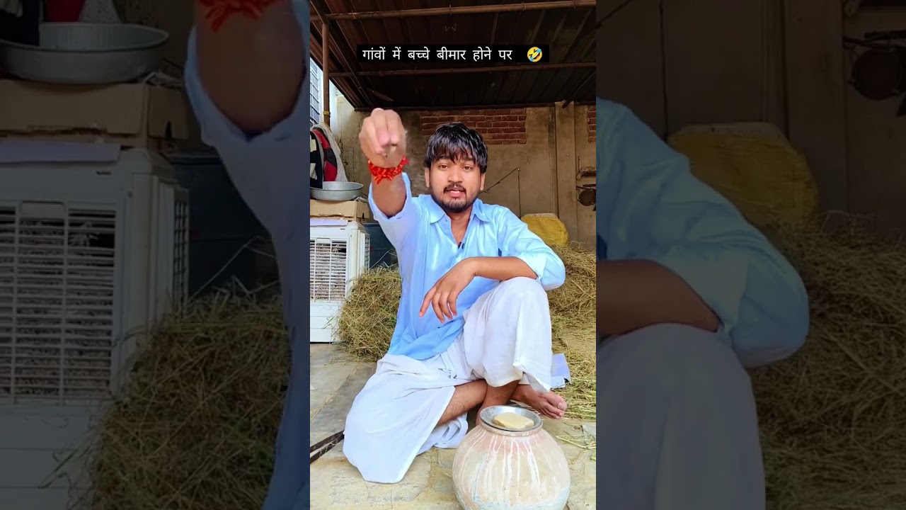 राजस्थानी मारवाड़ी कॉमेडी चुटकुले 🤣🤣🤣🤣 #viralvideo #youtubevideo #comedy #rajasthani #marwadi 