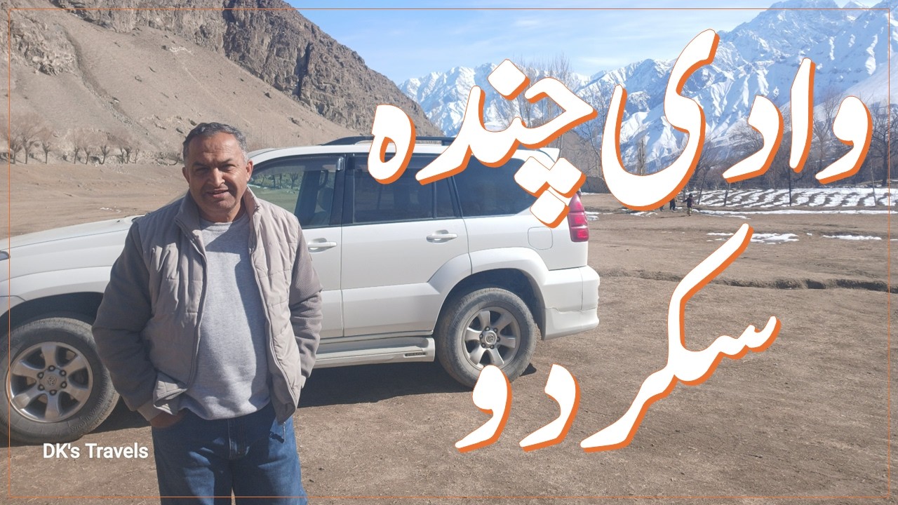 Chunda Valley, Skardu | February 17, 2026
