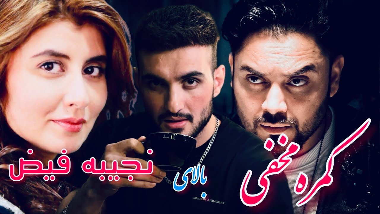 کمره مخفی بالای نجیبه فیض / Prank on Najiba faiz @NajibaFaiz5