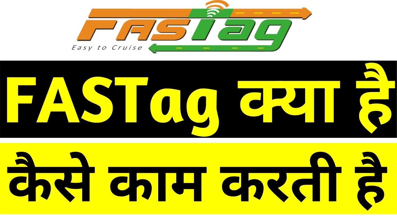 What is Fastag | How Fastag works | Benefits of using FASTag | fastag recharge