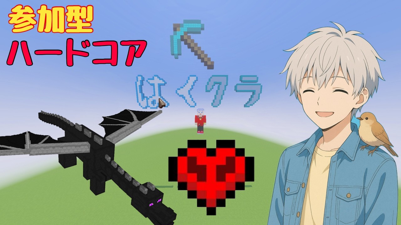 【マイクラ参加型】レルムズ,初見さん大歓迎‼️
