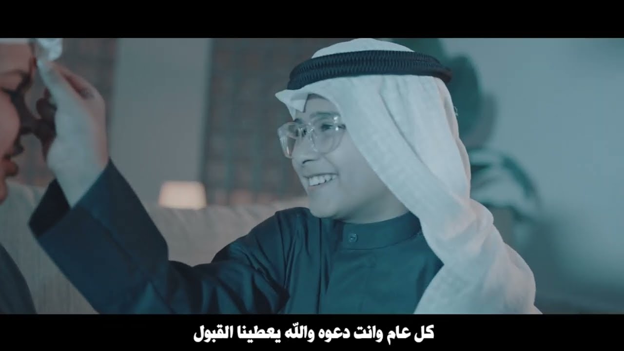 إعلان شركة المطاحن الكويتية للعيد الوطني الكويتي ٢٠٢٣