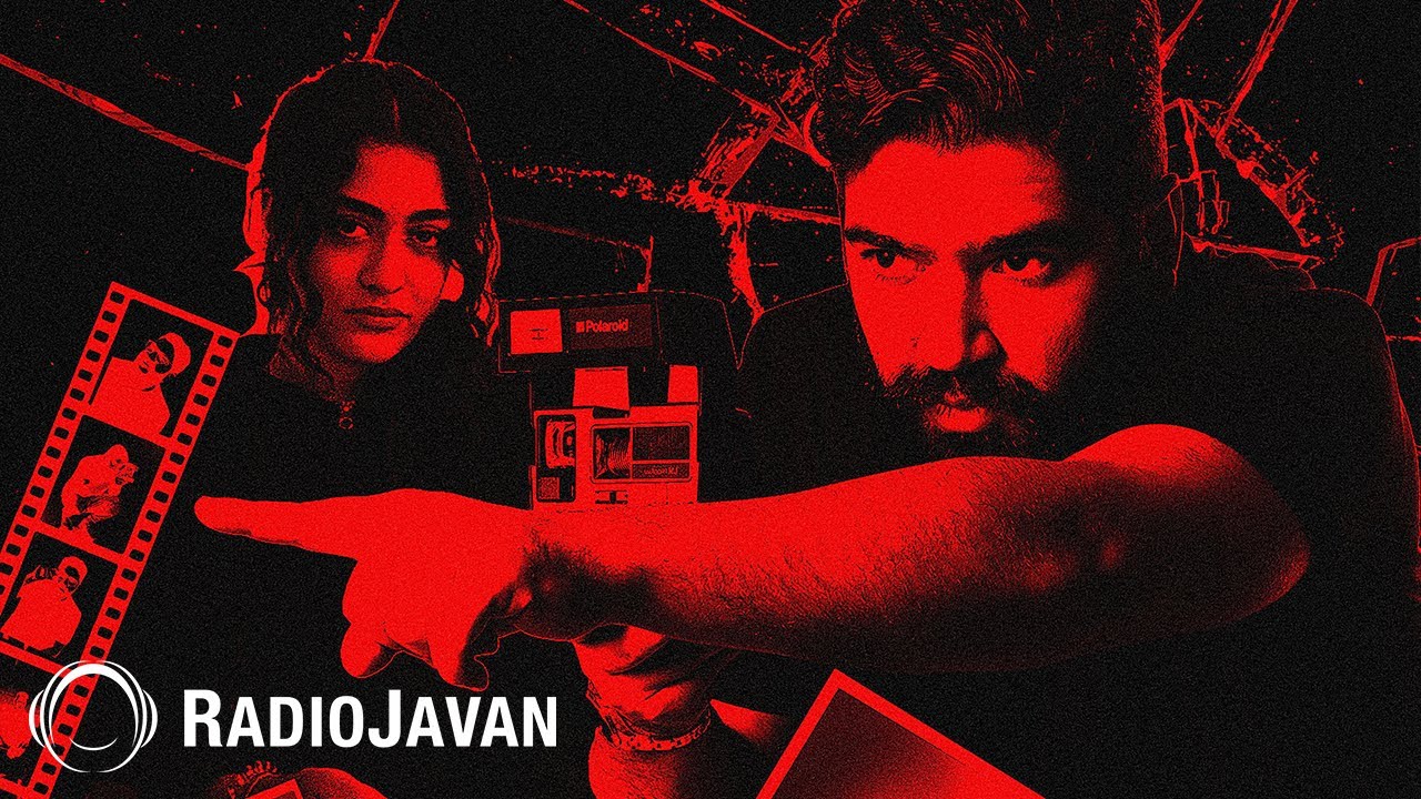 Alireza JJ Ft Yasna - 