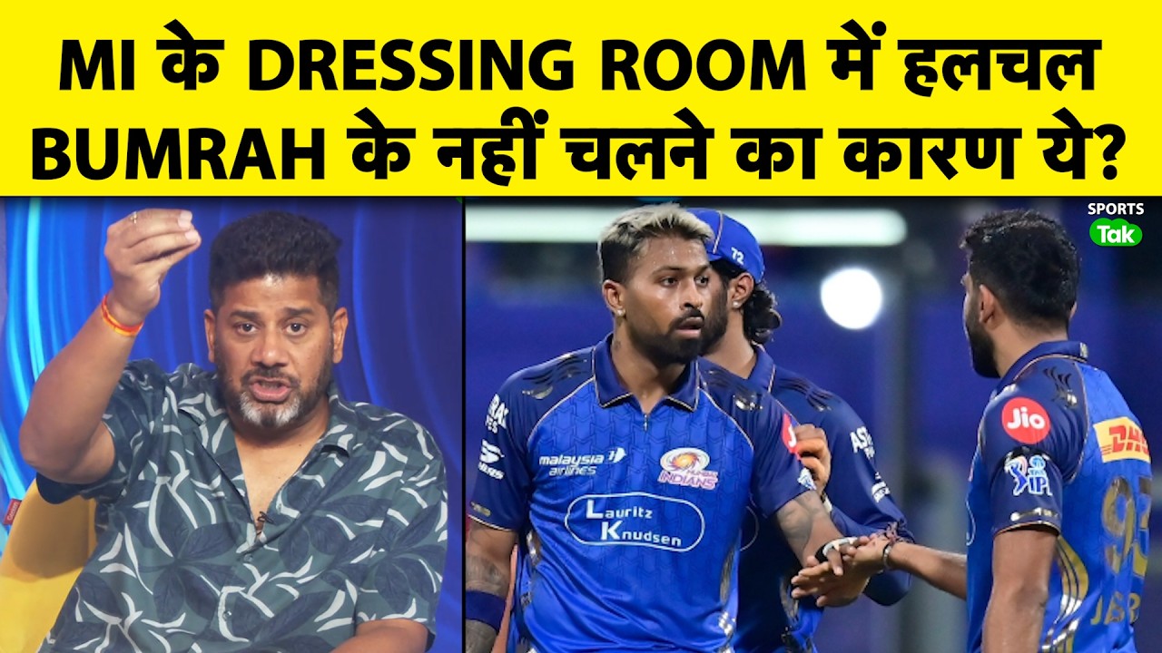VIKRANT GUPTA: Hardik Pandya was not accepted as Captain in Mumbai Indians, is this the reason fo...