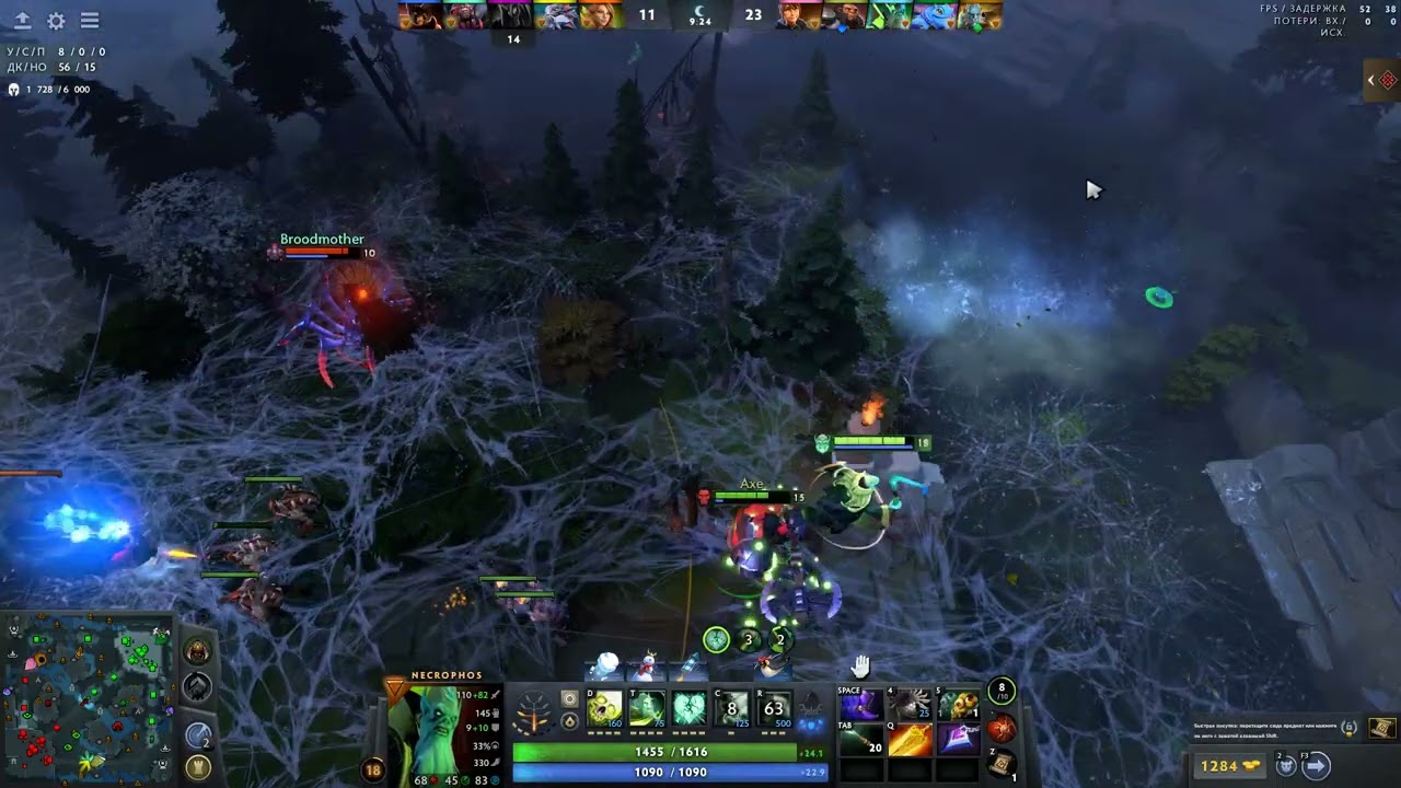 Не плохо раздал на Некрофосе в Dota 2 В Новом патче 7.40с