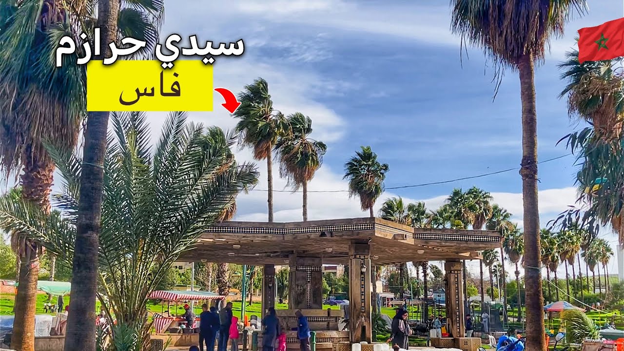 عودة