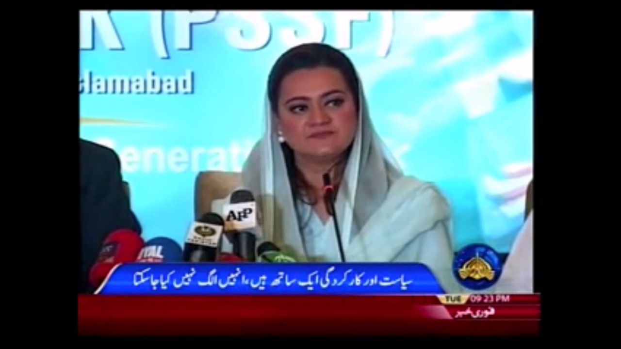 National Level Consultative Meeting on Implementation of the Pakistan School Safety Framework