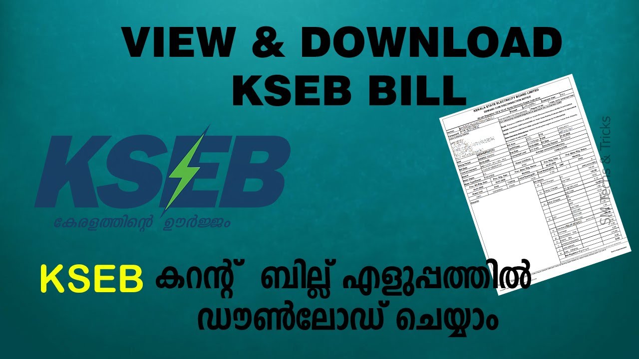 KSEB Bill View & Download||How to Download Electricity Bill||KSEB Bill Online||Download KSEB Bill