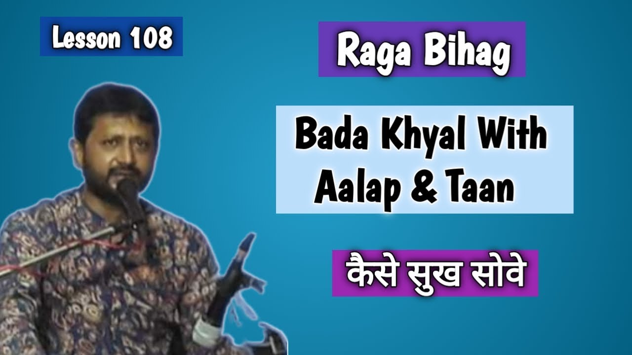 Lesson 108 | Raga Bihag Bada Khyal with Aalap & Taan | Learn Music