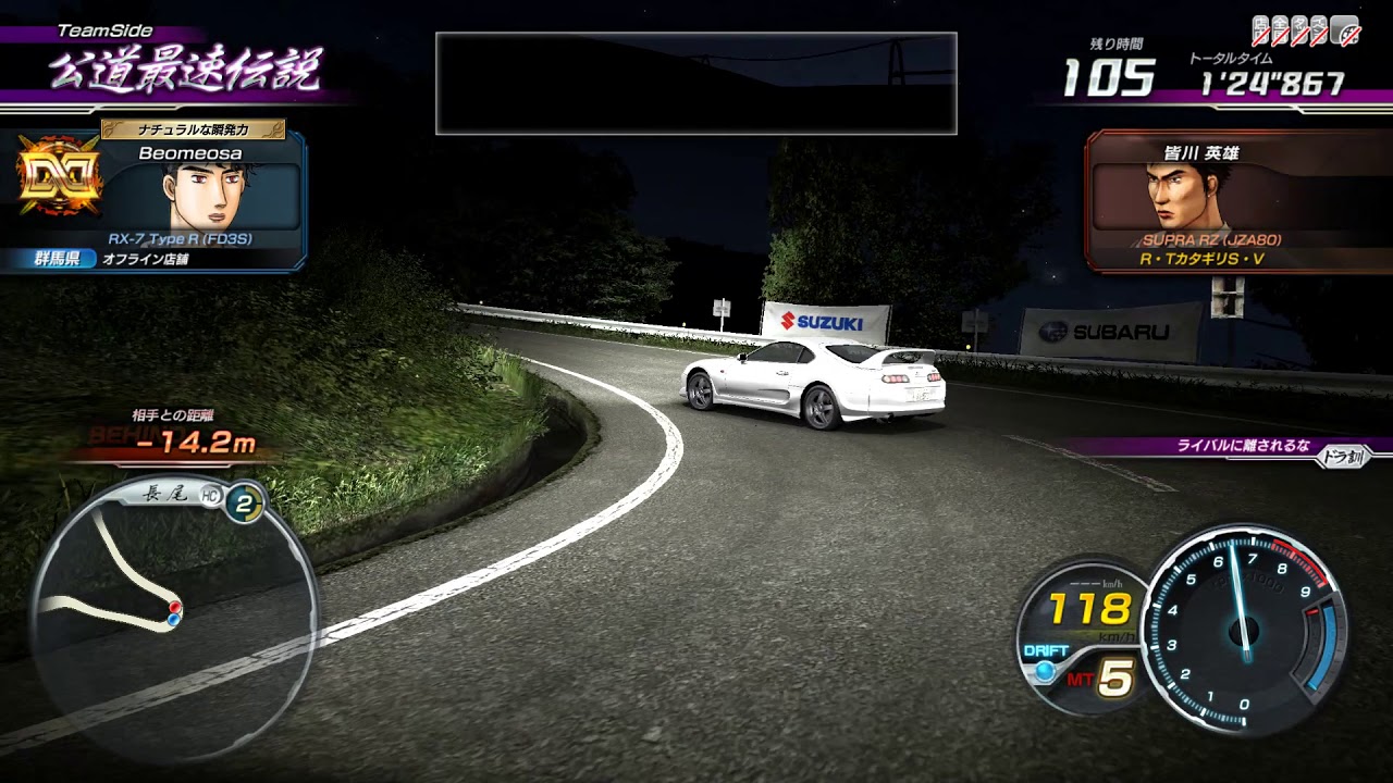 Initial D RX7 FD3S vs. Supra A80