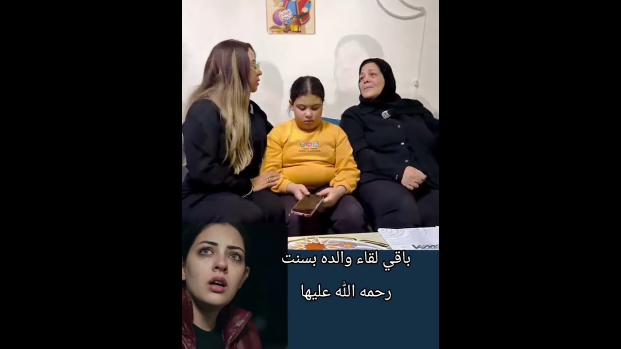 أول ظهور لوالده بسنت سليمان وحقيقية تخليهم عن الطفلين 
