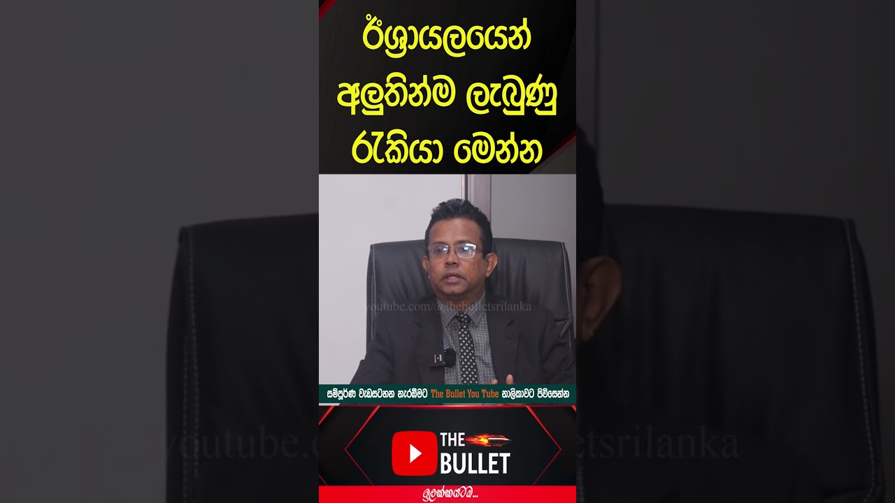 ඊශ්&zwj;රායලයෙන් අලුත් රැකියා 2200 ක්  #slbfe #news #israyelnewjob #thebullet #examtips #koreannewjobs