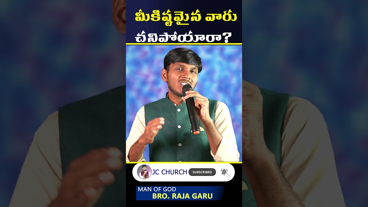 Free Bible Study Telugu | JC Church Bible Study Telugu #telugubiblestudy #biblestudytelugu #jcchurch