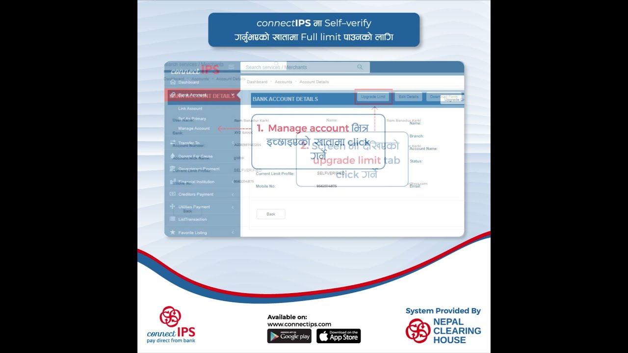 Upgrade limit in self verified accounts in connectIPS.