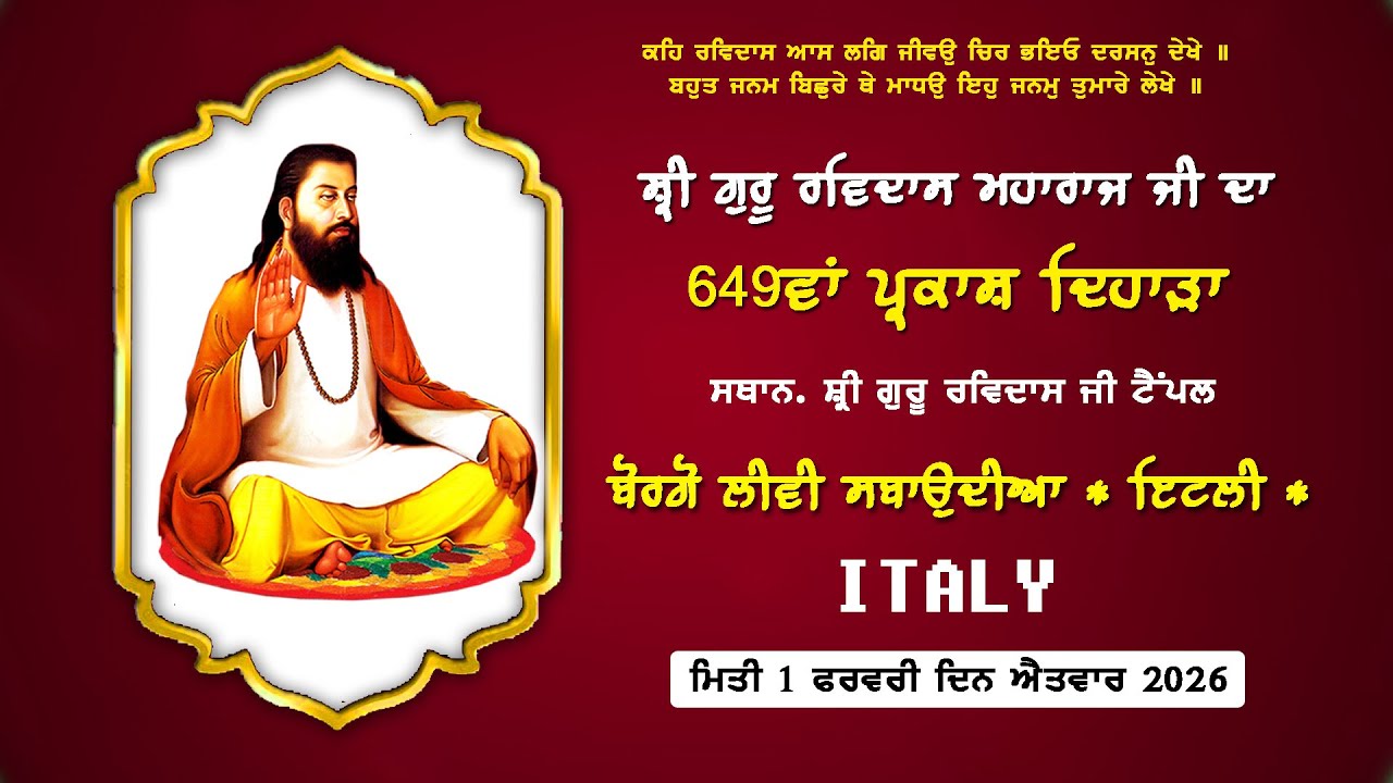 Live I Parkash Purab  | Shri Guru Ravidass Temple Borgo Livi Sabaudia ( ITALY)