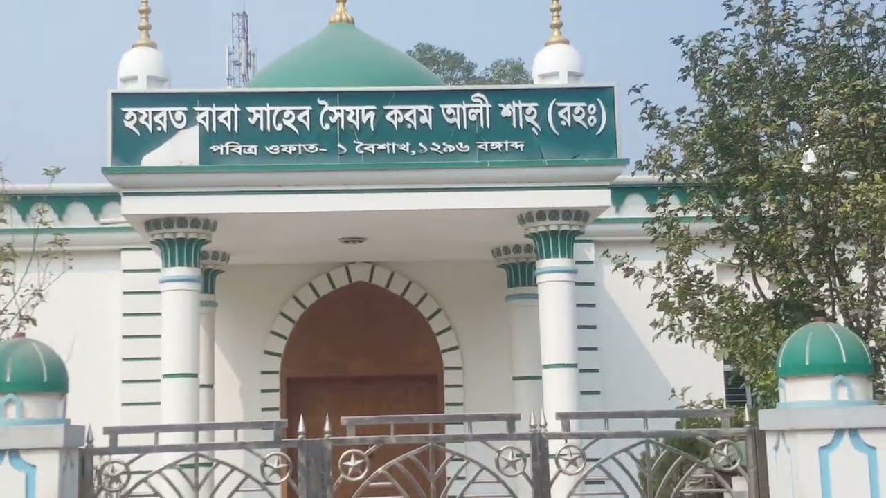 🌹🌹চলছে বদর দিবসের প্রচার প্রচারণা 🌹🌹