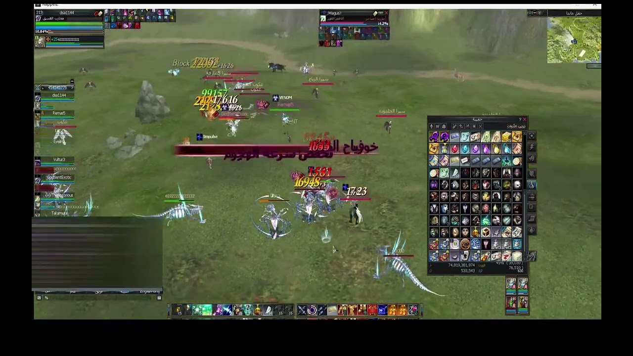 Rappelz space: Ez mass pvp