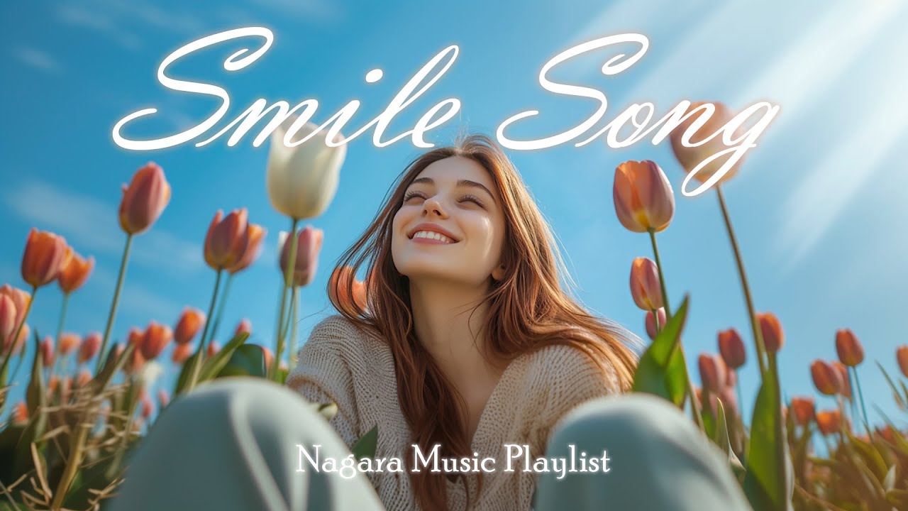 【Playlist】心がふっと軽くなる洋楽ソング🍀/Smile & Peaceful/作業用BGM
