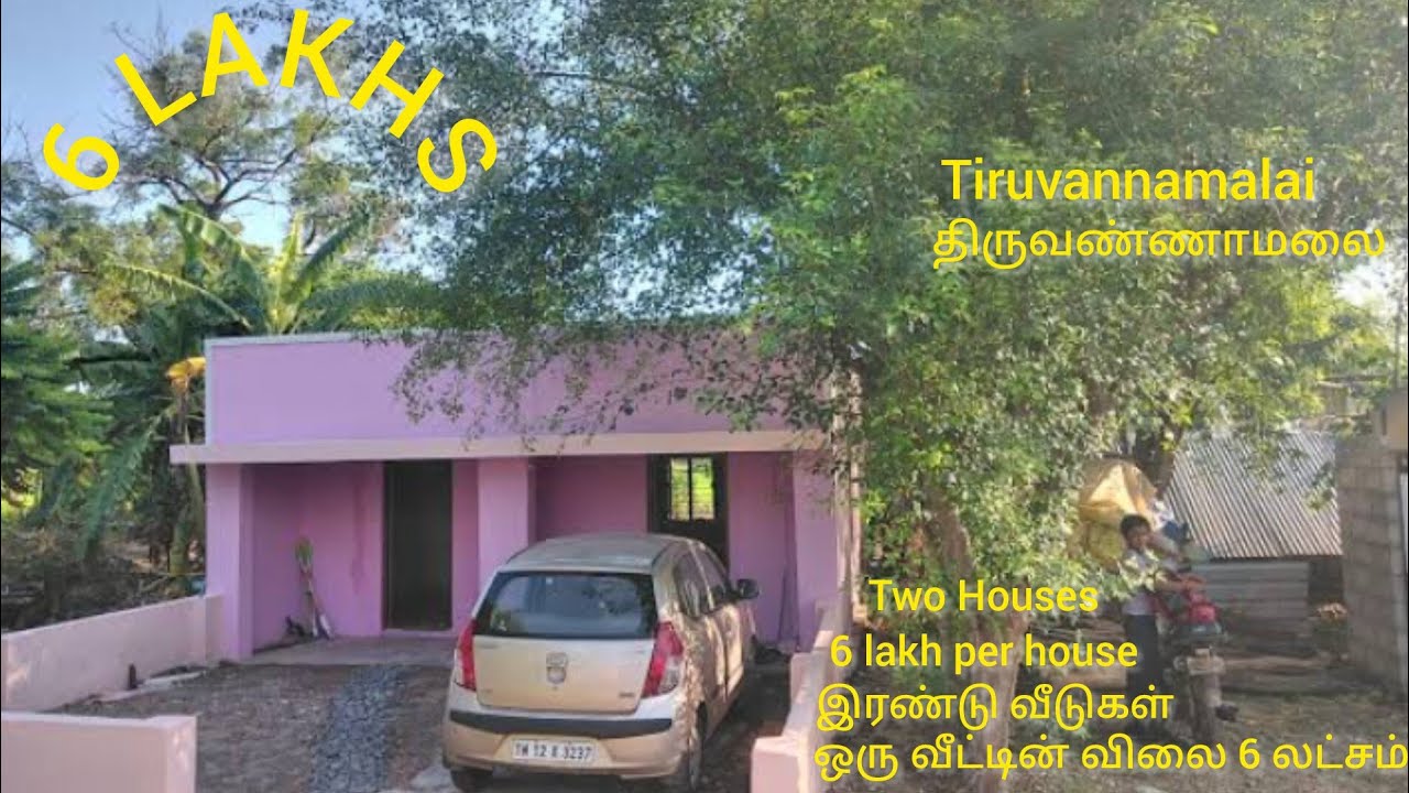 Tiruvannamalai | House Sale  | INR 6 lakhs | Girivalam 4 kms | Phone: +91 8056 503 924