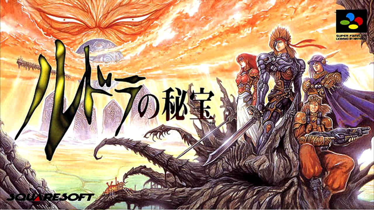Rudra no Hihou ost. The Spirit Chaser (Extended)