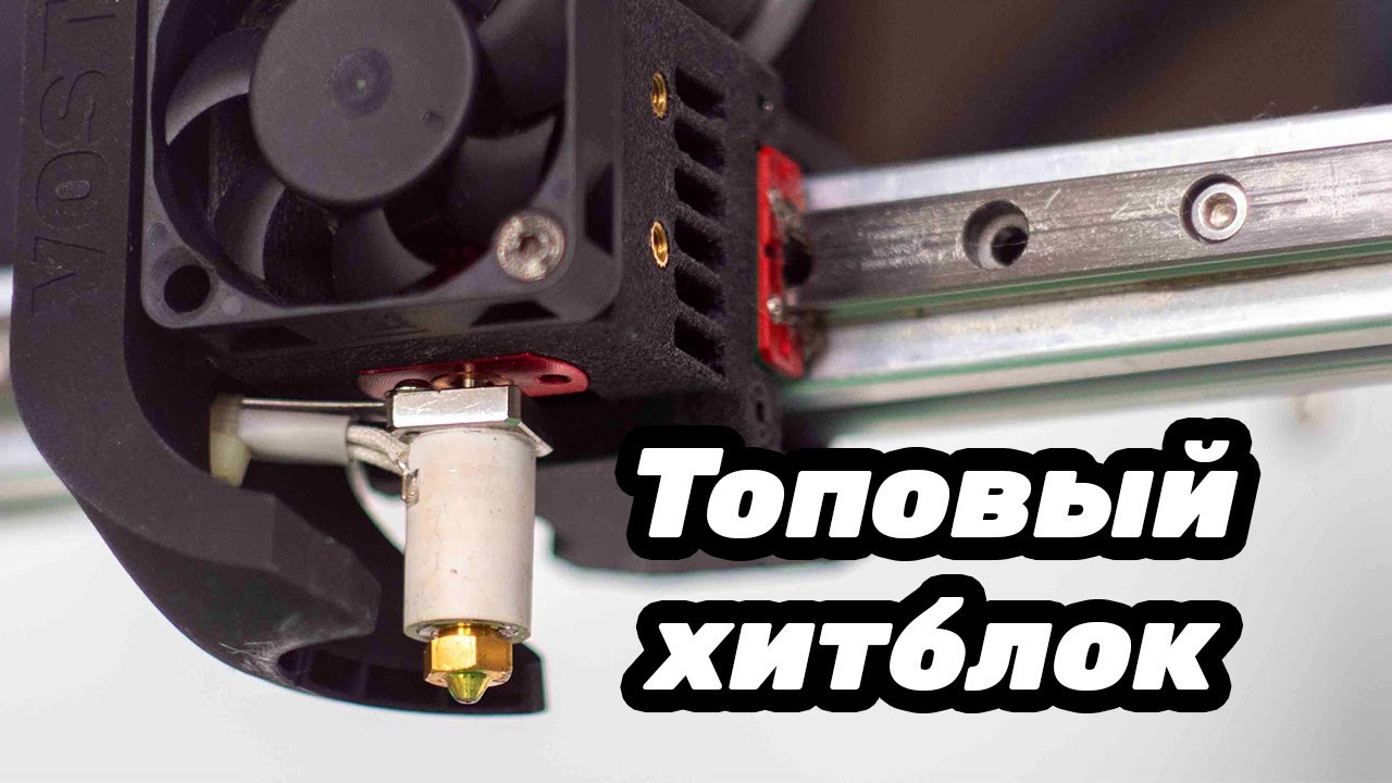 Топовый хитблок - обзор и сравнение CHC Pro с Rapido