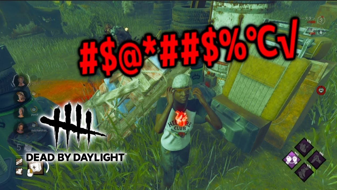 【DBD】最近全くやれてない、、、