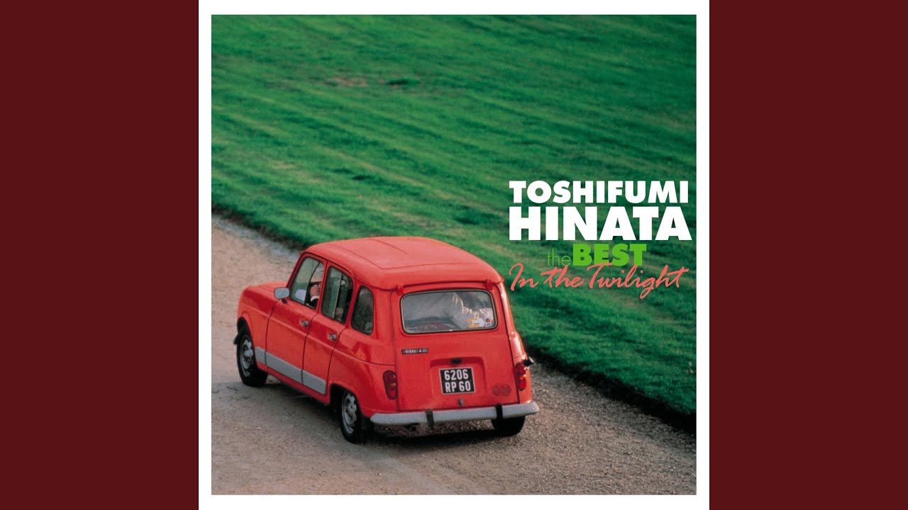 Little Rascal (Itazura Tenshi) (2007 Version)