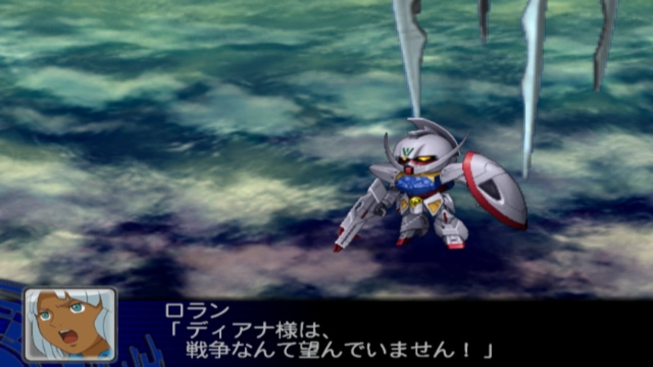 Super Robot Wars Z - Turn A Gundam Attacks