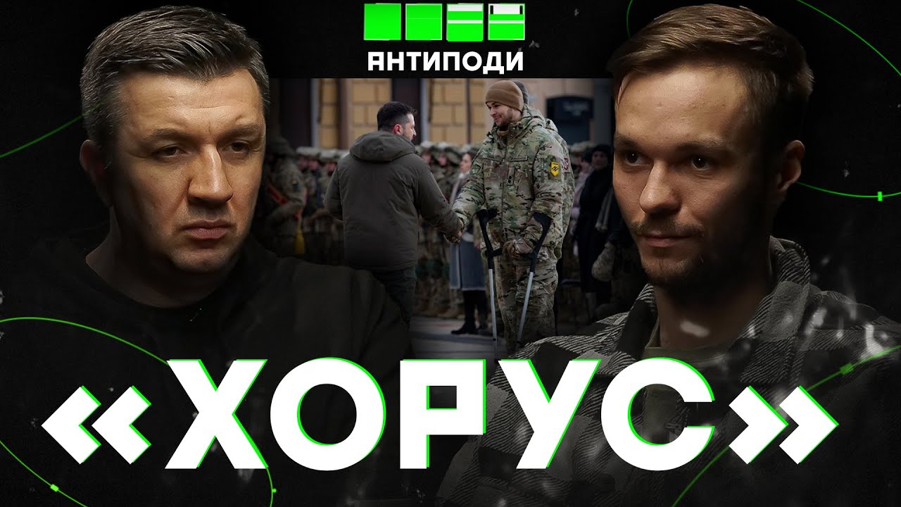 ГЕРОЙ УКРАЇНИ «ХОРУС»: найважчий день у Маріуполі, зрадники-«герої», полон, нагородження цивільних