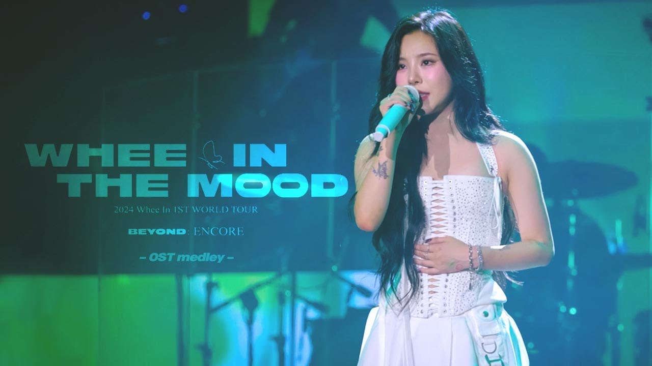 [4K] 240721 휘인 WHEE IN THE MOOD [BEYOND] ENCORE OST medley fancam (휘인 콘서트 ost 메들리 직캠)