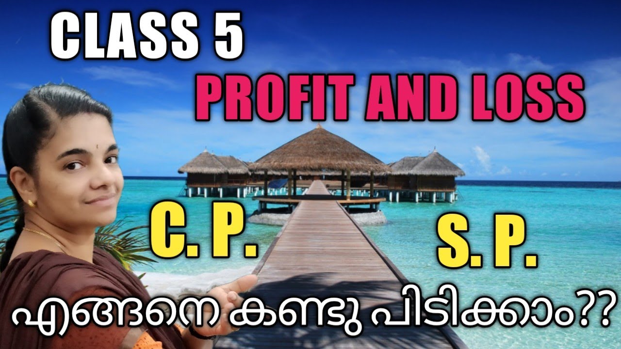 CLASS 5 MATHS/ PROFIT AND LOSS / HOW TO FIND C. P AND S. P?/SIMPLE METHOD#