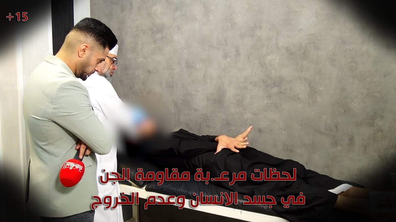 نبض الواقع || شاب ينفذ أوامر الجن امام الكامرة لقطات تضهر اول مرة الله اكبر...