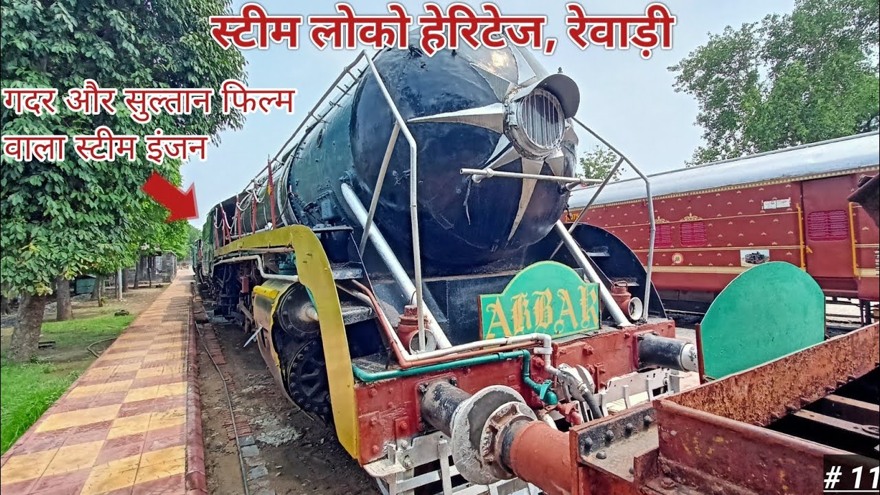Steam Loco Shed Rewari || Heritage Museum Indian Rail 😱