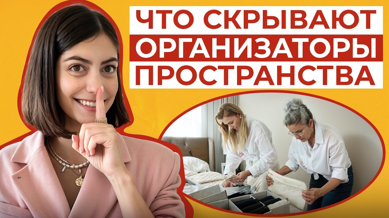 САМИ ВЫ ТАК НЕ УБЕРЕТЕСЬ! Проверьте все пункты!