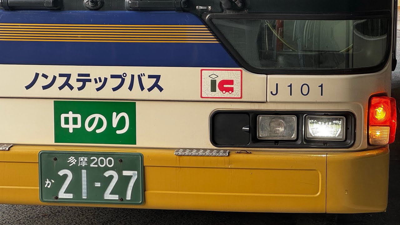 【全区間走行音】LKG-MP37FK 京王バス J31101 堰場経由帝京大学構内行(多16)