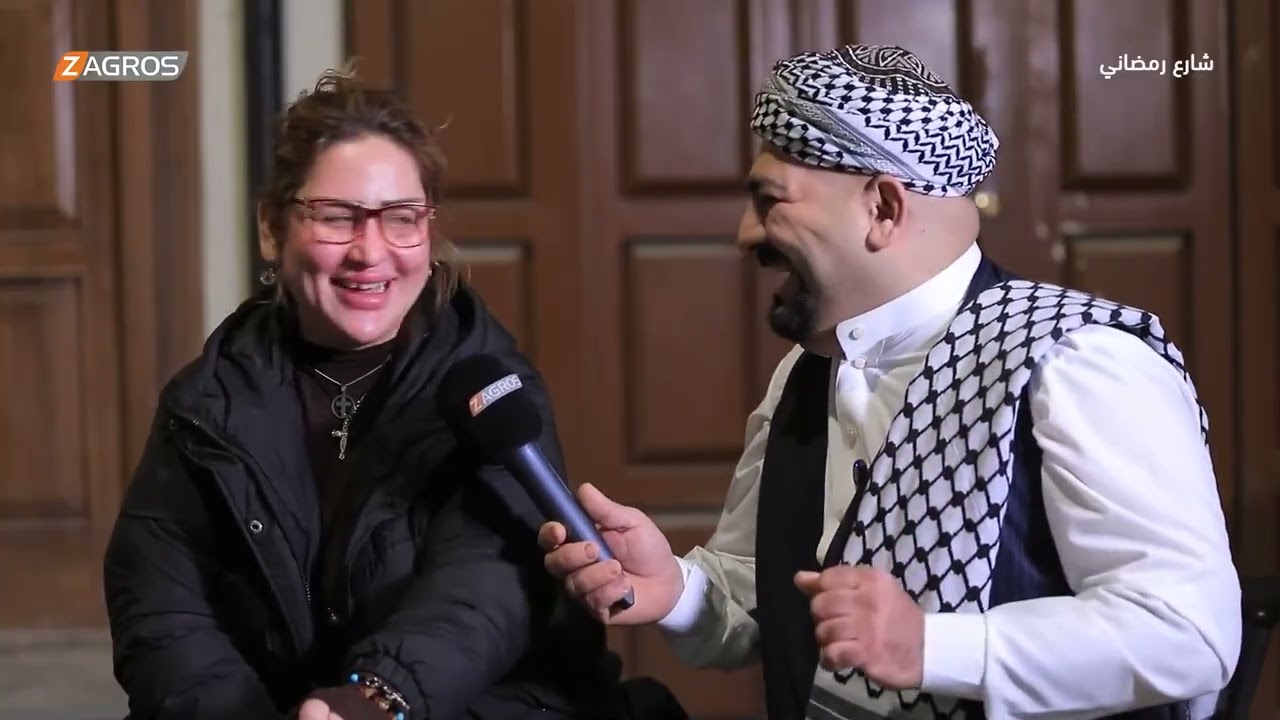 يا ليلة رجعي كل رمضان ويا فرح اجمعنا .. لمة العائلة العراقية مساءً | شارع رمضاني