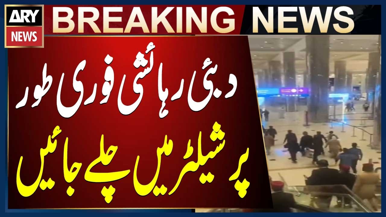 Dubai: Residents Urged to Take Immediate Shelter, UAE Ministry of Defense