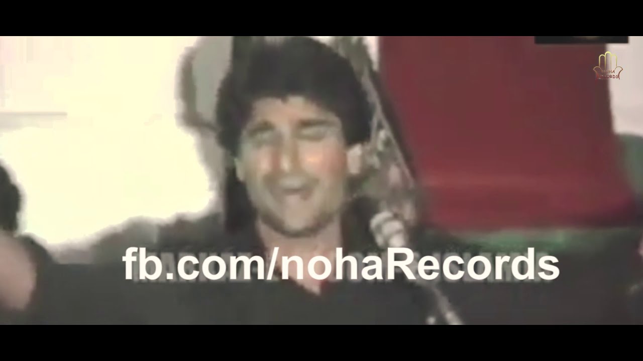 Nadeem sarwar Old  - Din Dhal Gaya - 2020 - 1989 - live Noha khuwani