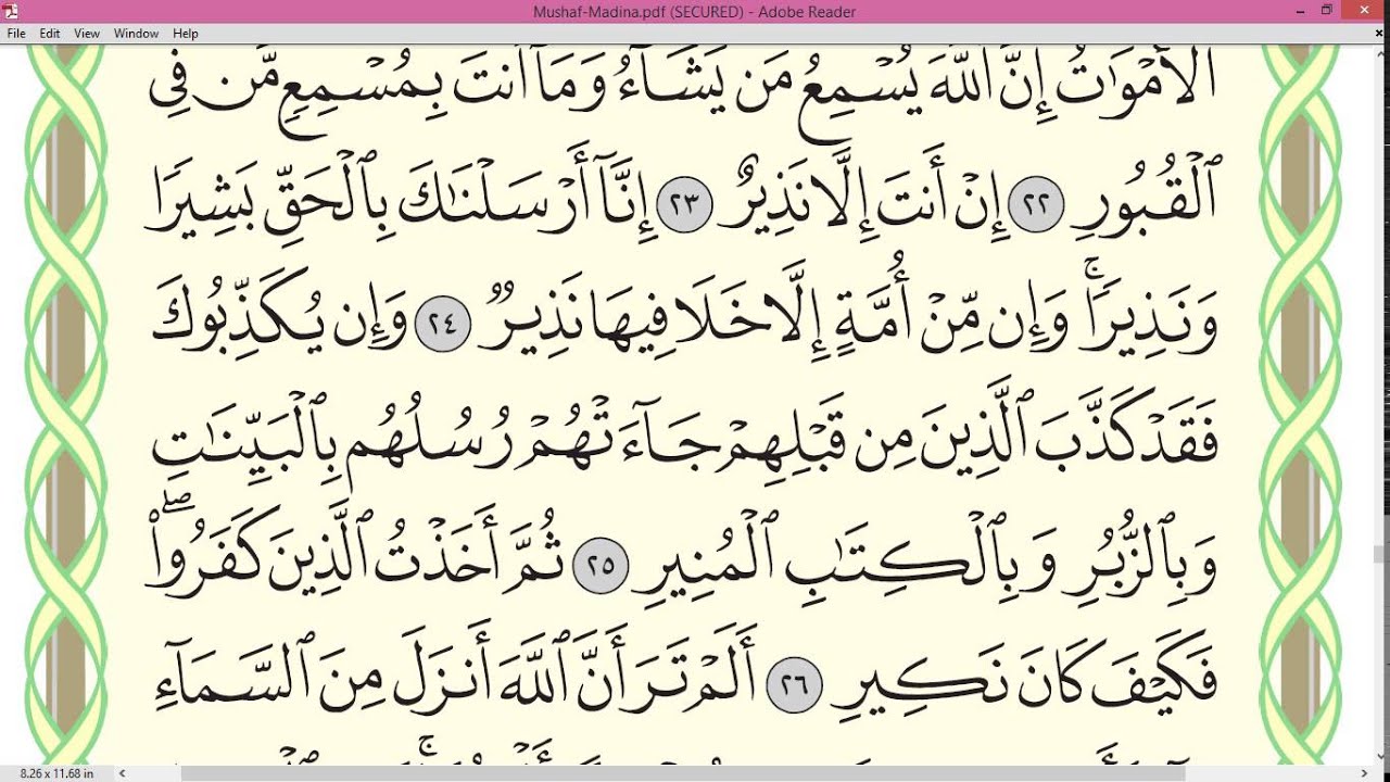 Practice reciting with shaykh Ayman Swayd - FATIR, p.437