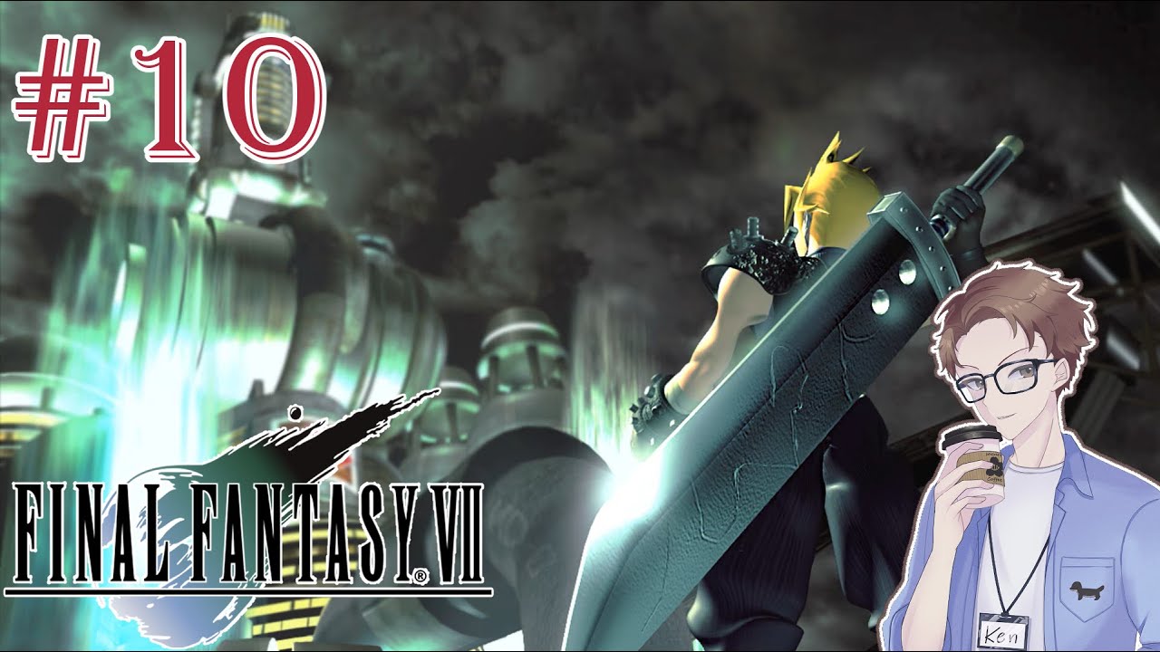 【Final Fantasy VII/FF7】#10 原來真正的女主角還是蒂法嗎!!?  #勿暴雷