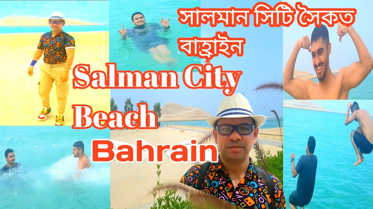 Salman City Beach | Salman City Beach Bahrain | Salman Beach | Bahrain Beach | Pachamala Beach