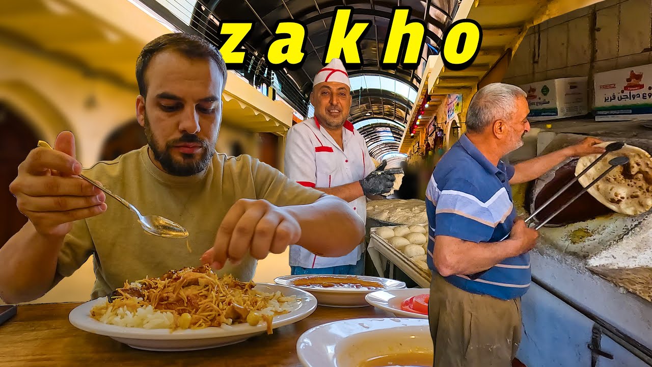سوق زاخو القديم - كورنيش و جسر دلال Zakho