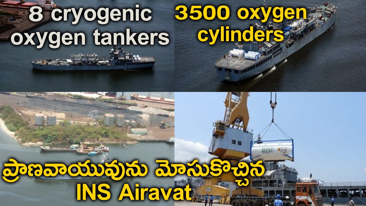 INS Airavat Carrying Medical Supplies From Singapore Arrives In Visakhapatnam | TFPC