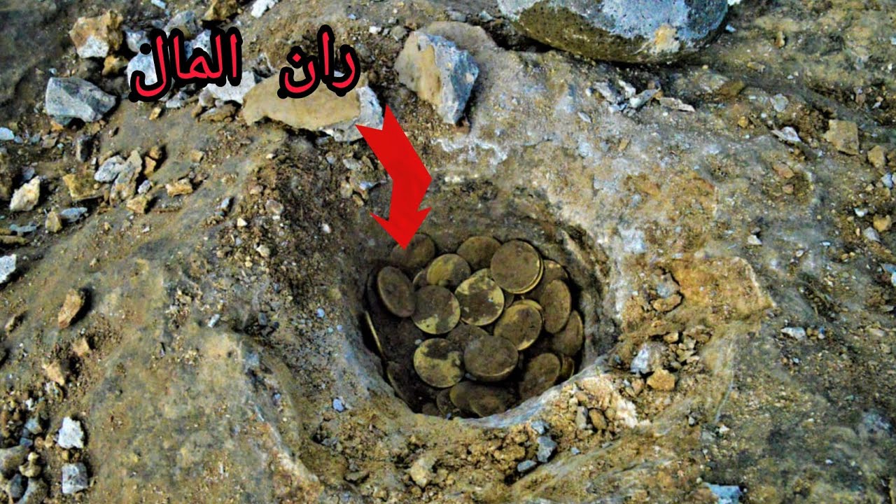 فتح جرن المال بعد تحليل إشارات الجرون الثلاث.باحث الكنوز Archéology