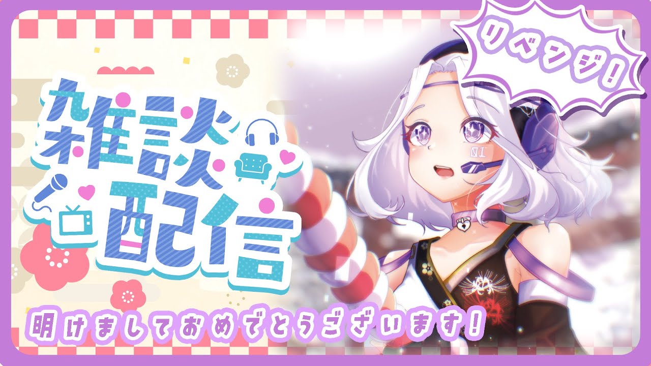 【