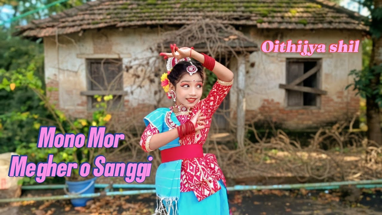 মন মোর মেঘের ও সঙ্গী।। mor megher o Sangghi।। Dance Cover by Oithijya Shil