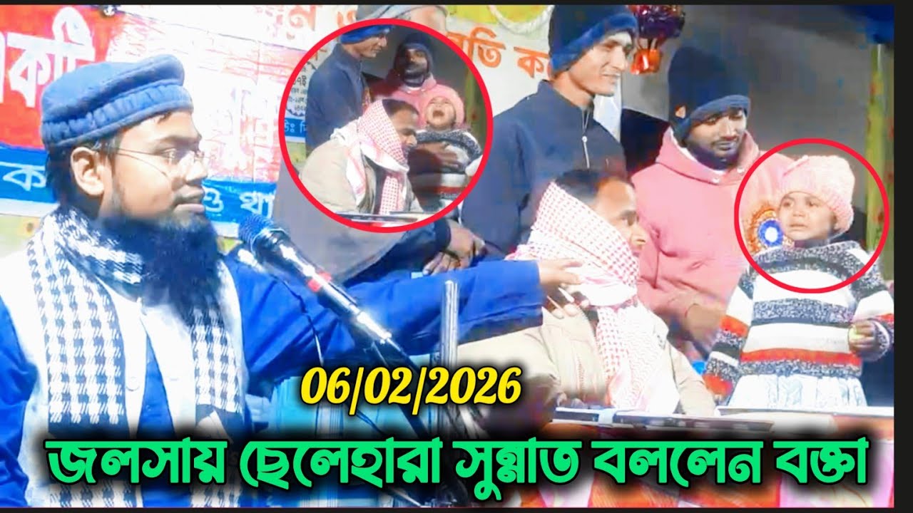 ছেলে হারা সুন্নত Abdur Rahman Bin Delwar Hossain Assam আব্দুর রহমান বিন দেলোয়ার হোসেন Sahnawaztv 