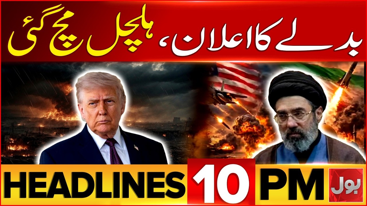 Mojtaba Khamenei Vows Revenge His Father | Terrible Destruction | BOL News Headline At 9 PM